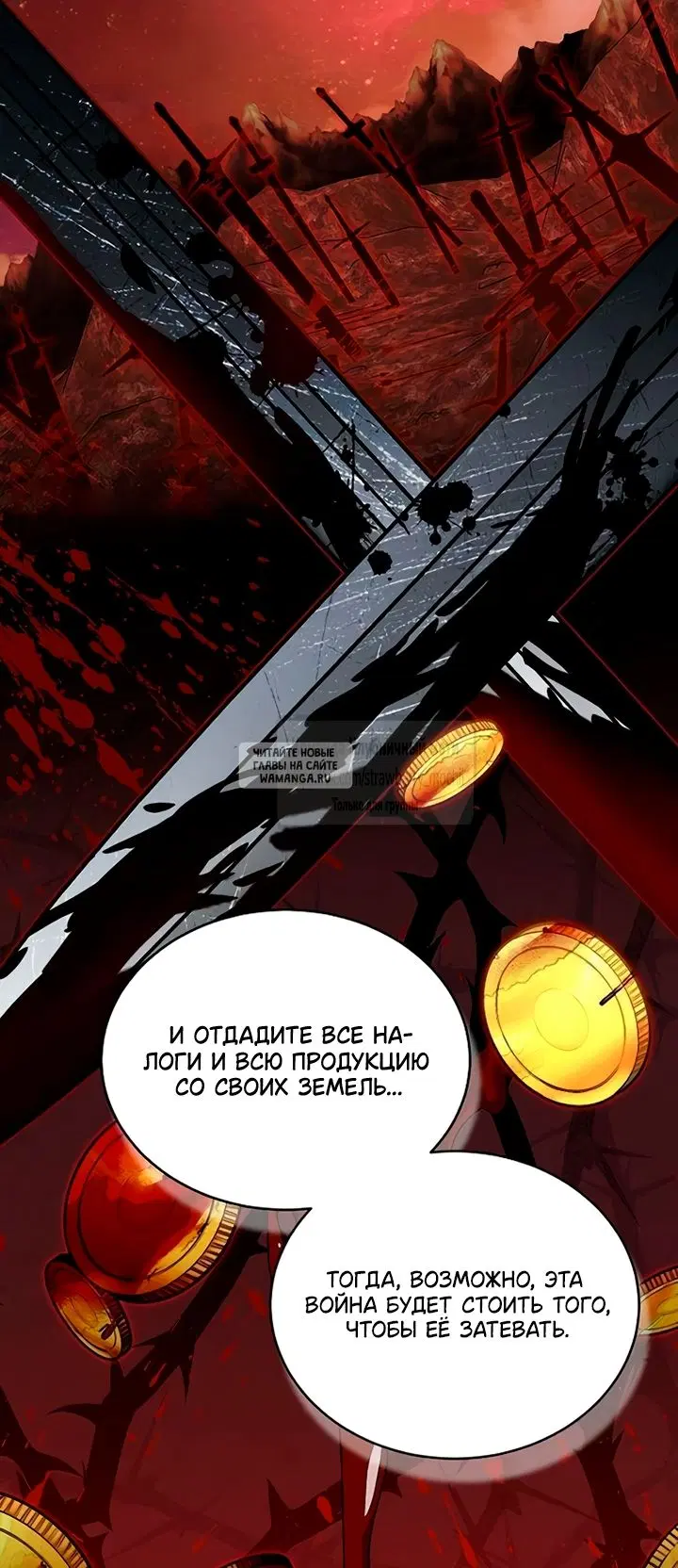 Page 25.000