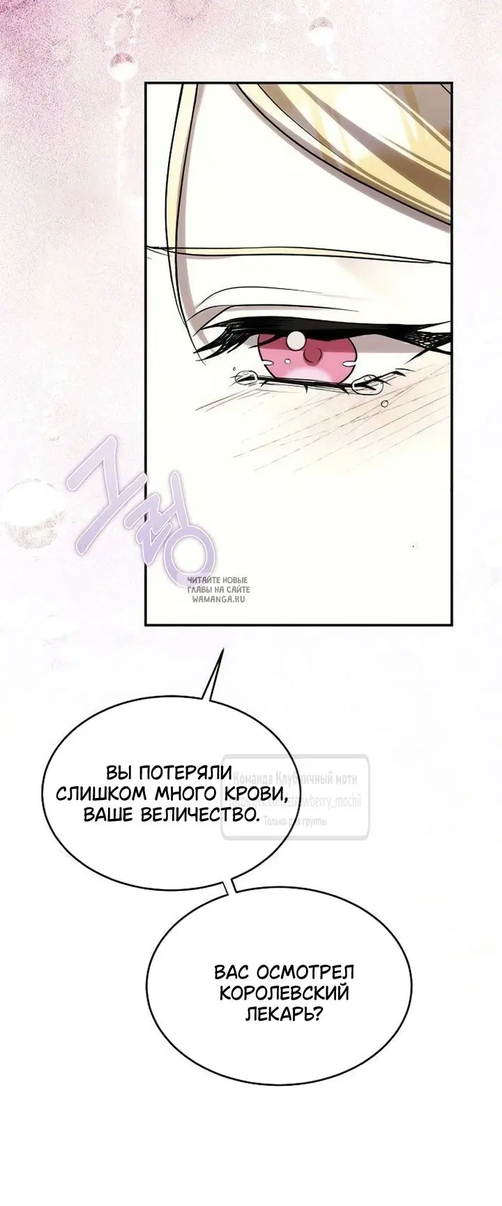 Page 25.000