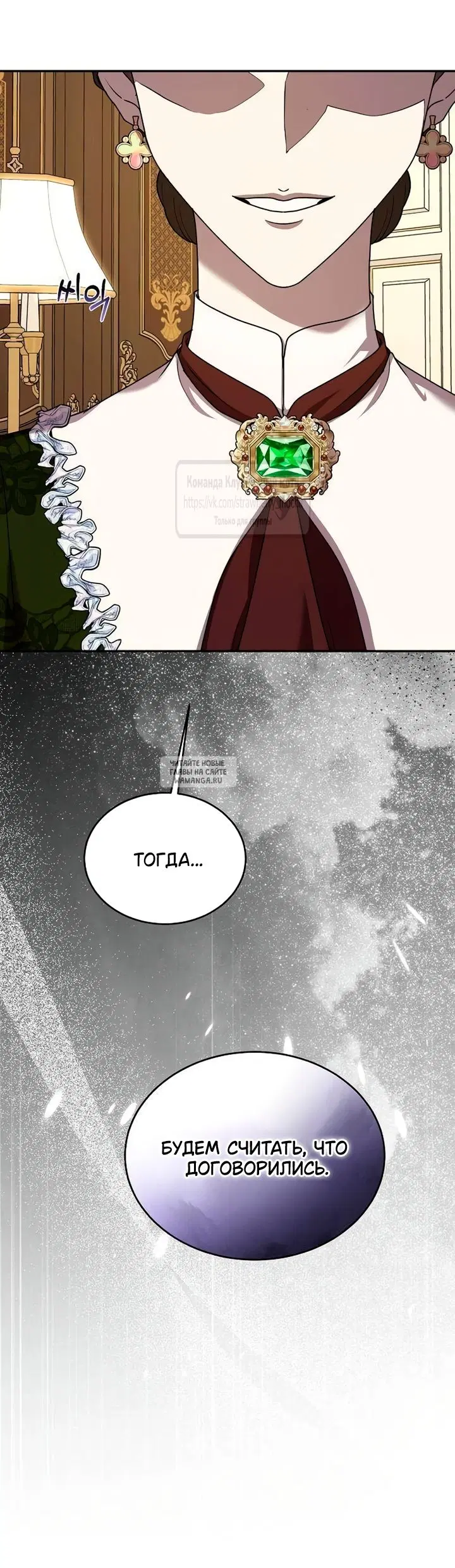 Page 20.000