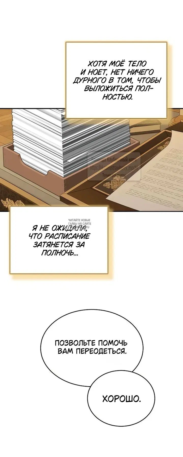 Page 39.000