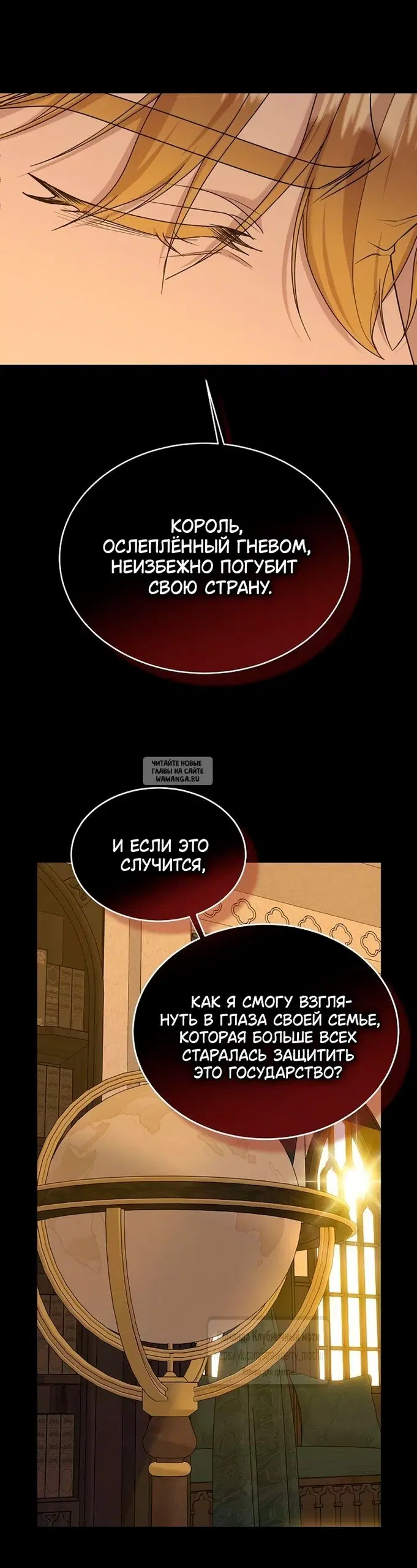 Page 30.000