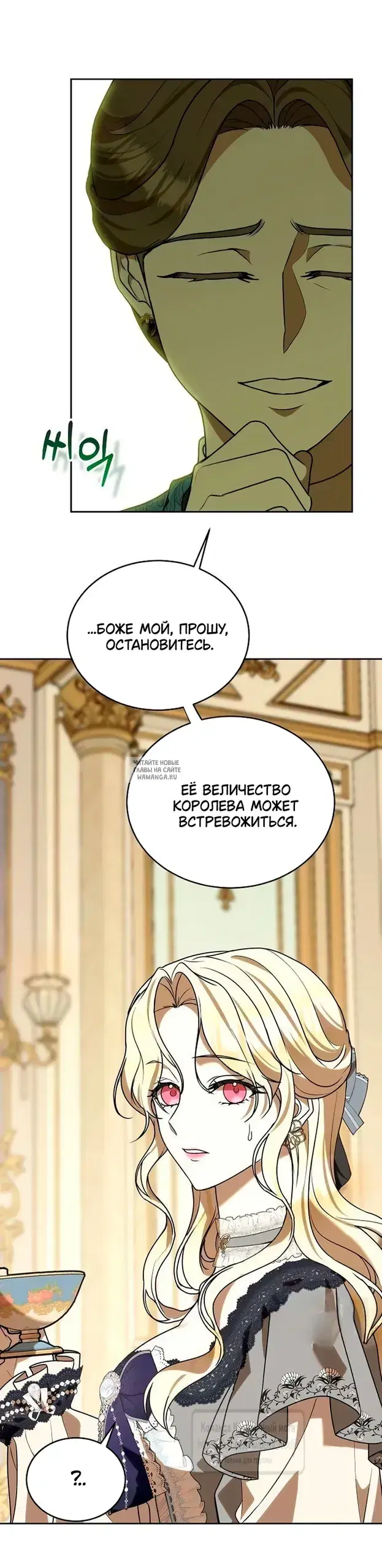 Page 30.000