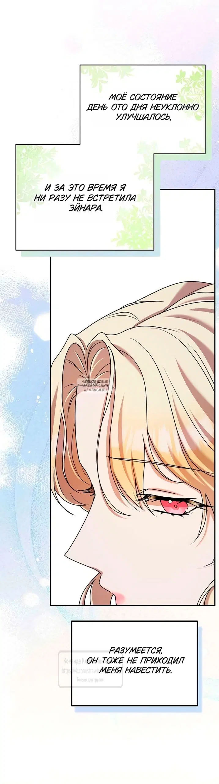 Page 32.000