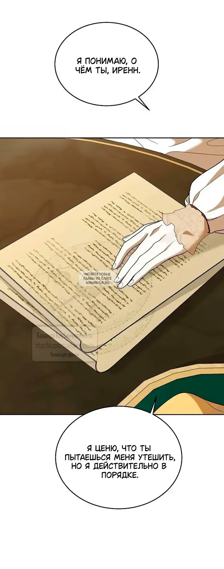 Page 42.000