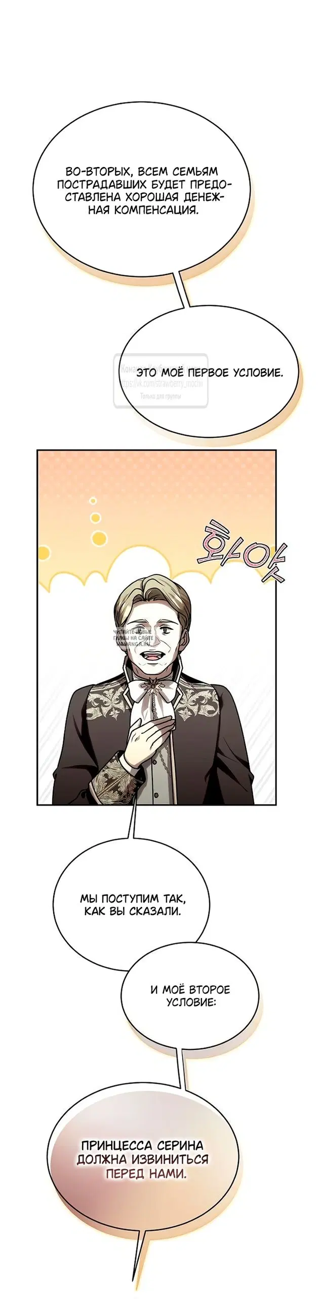 Page 54.000