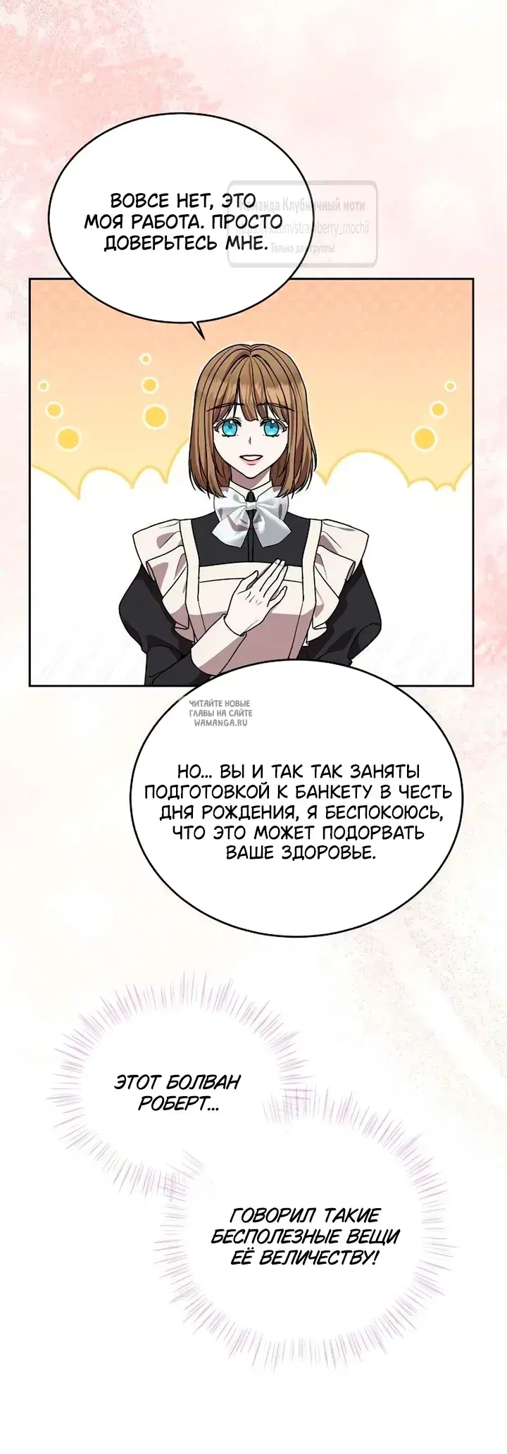 Page 54.000