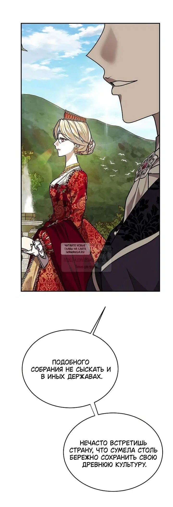 Page 52.000