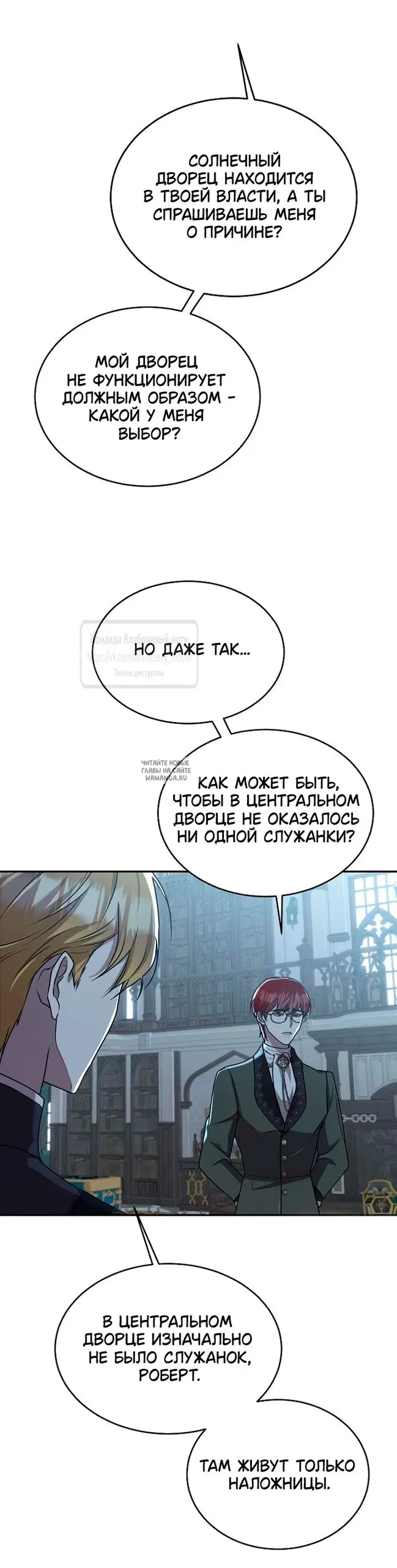 Page 53.000