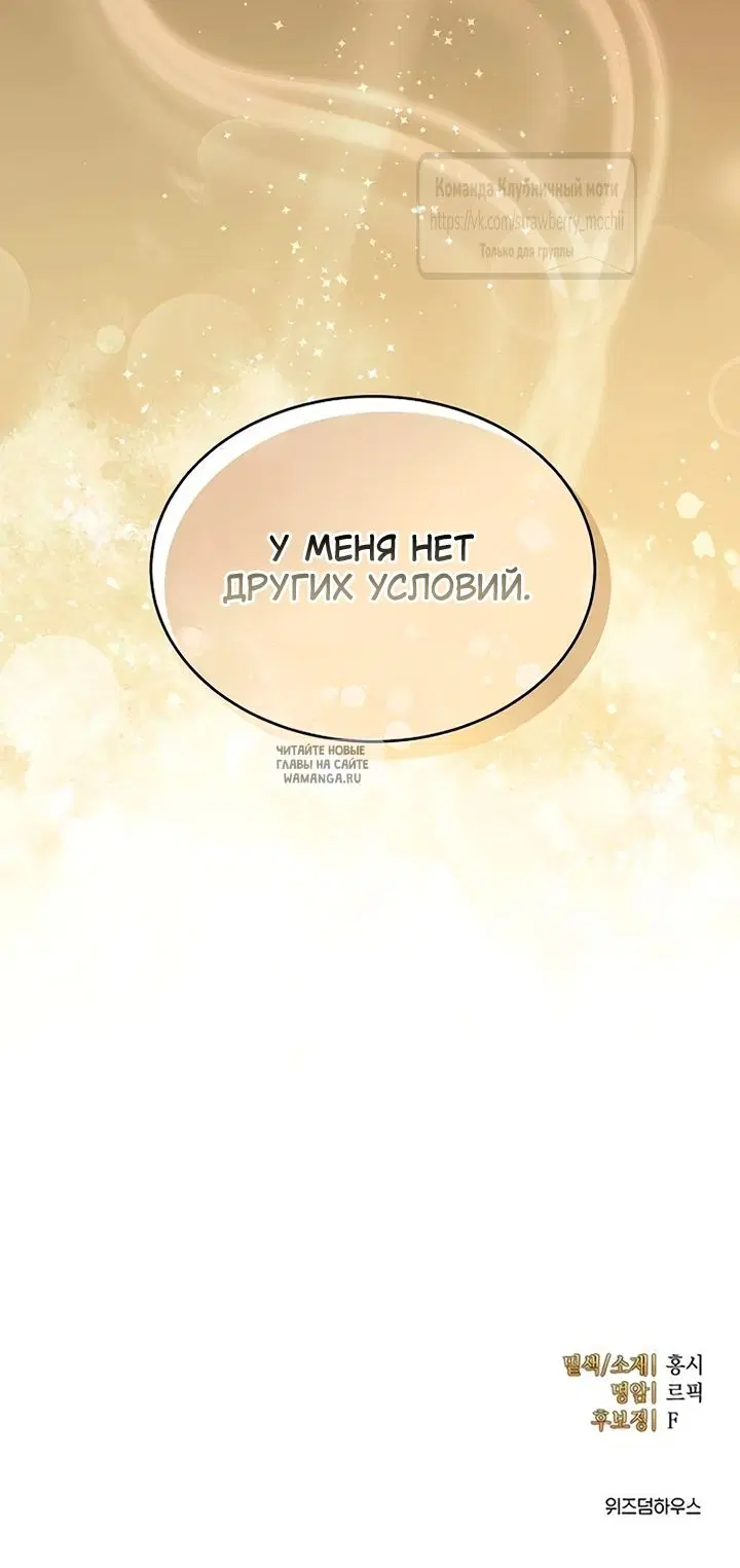 Page 65.000