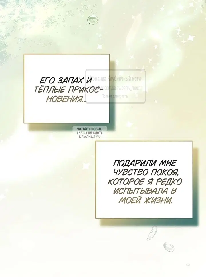Page 76.000