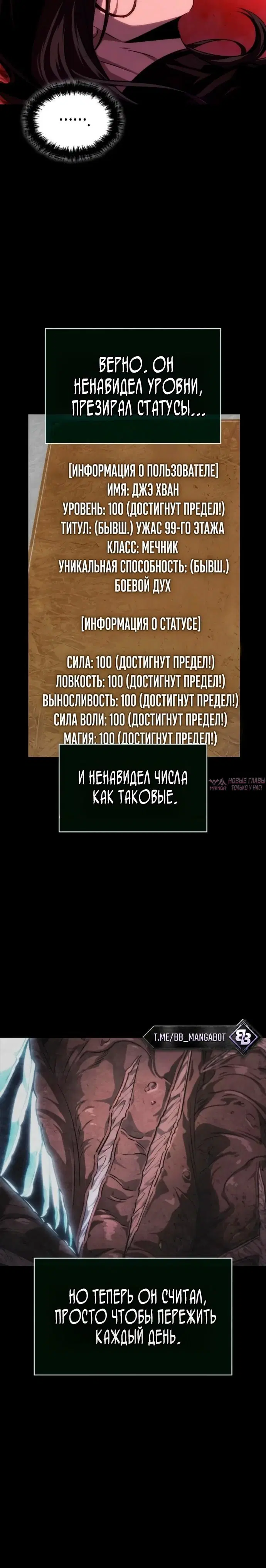 Page 7.001