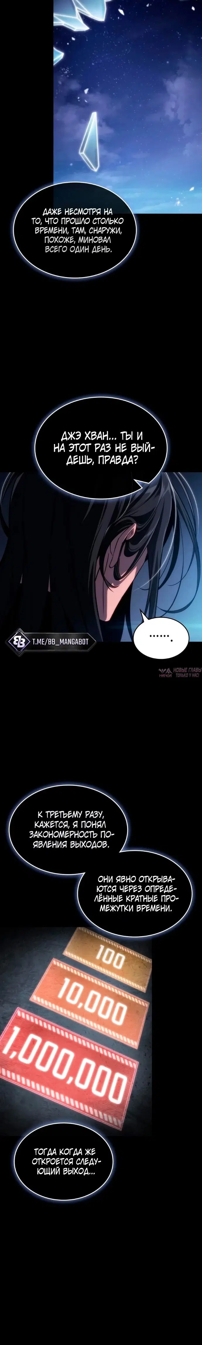 Page 8.001