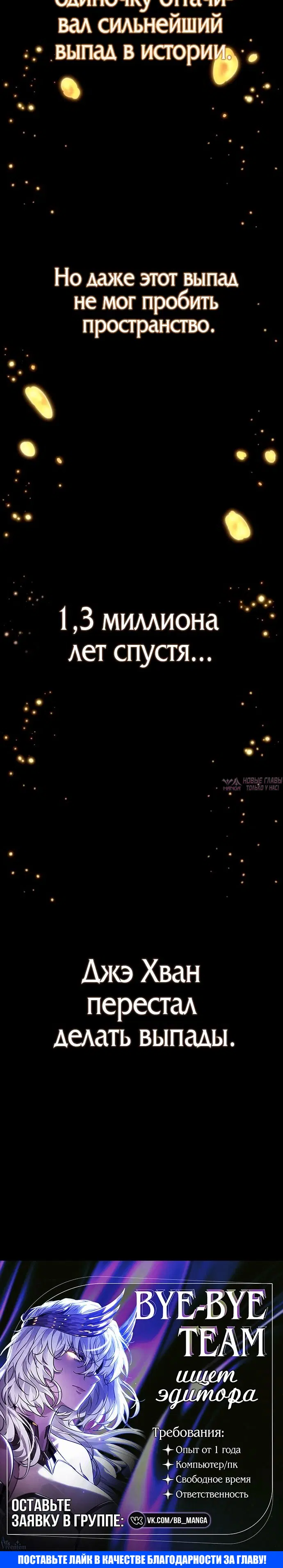 Page 10.001