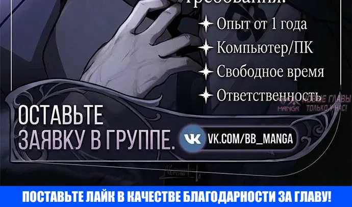 «Мир после разрушения», глава 238, страница 10.001000000