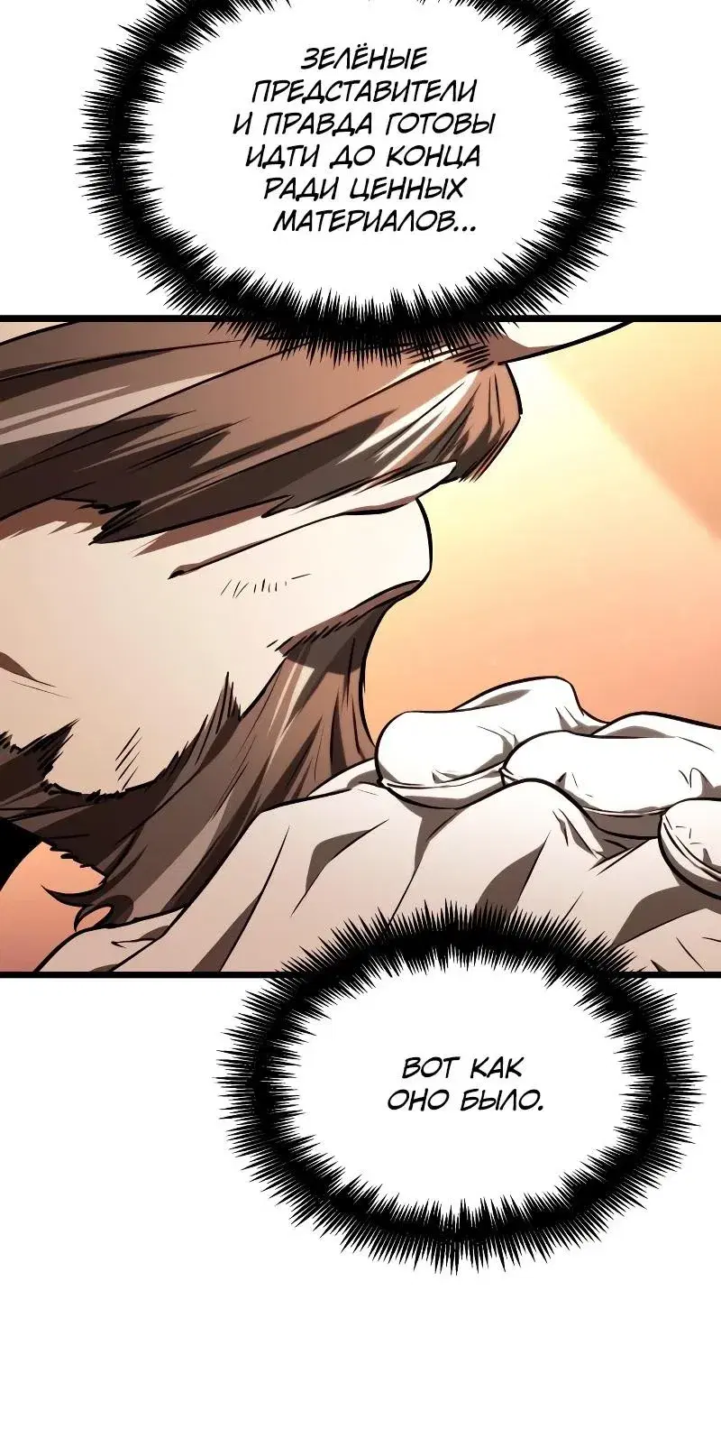 Page 14.001