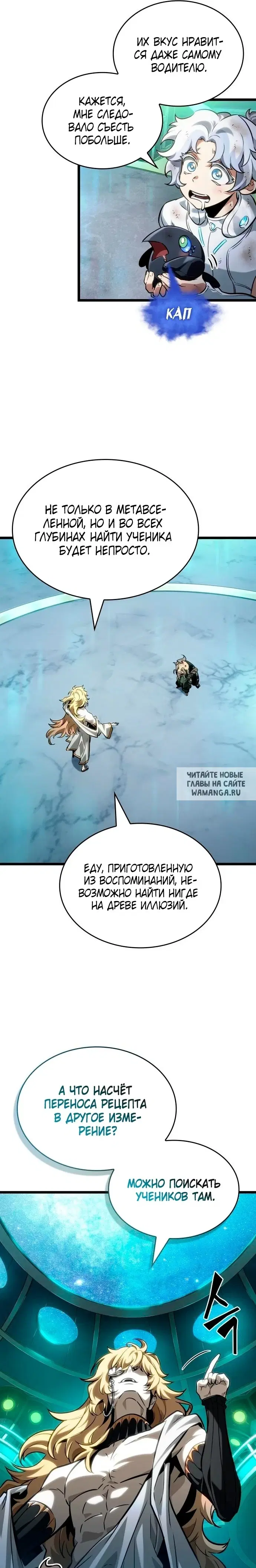 Page 14.000