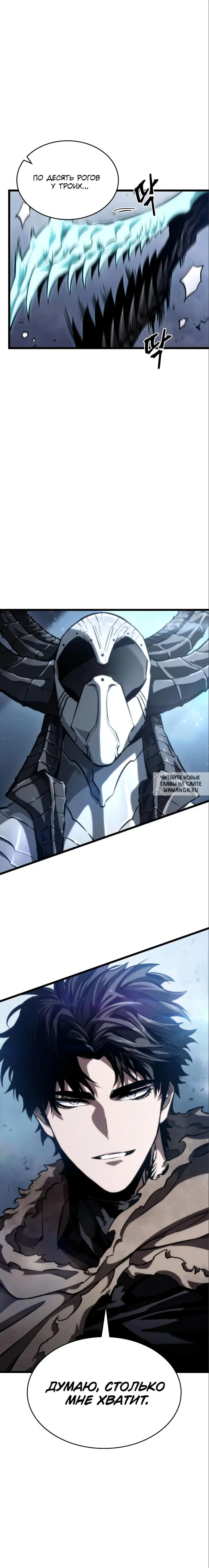 Page 15.000