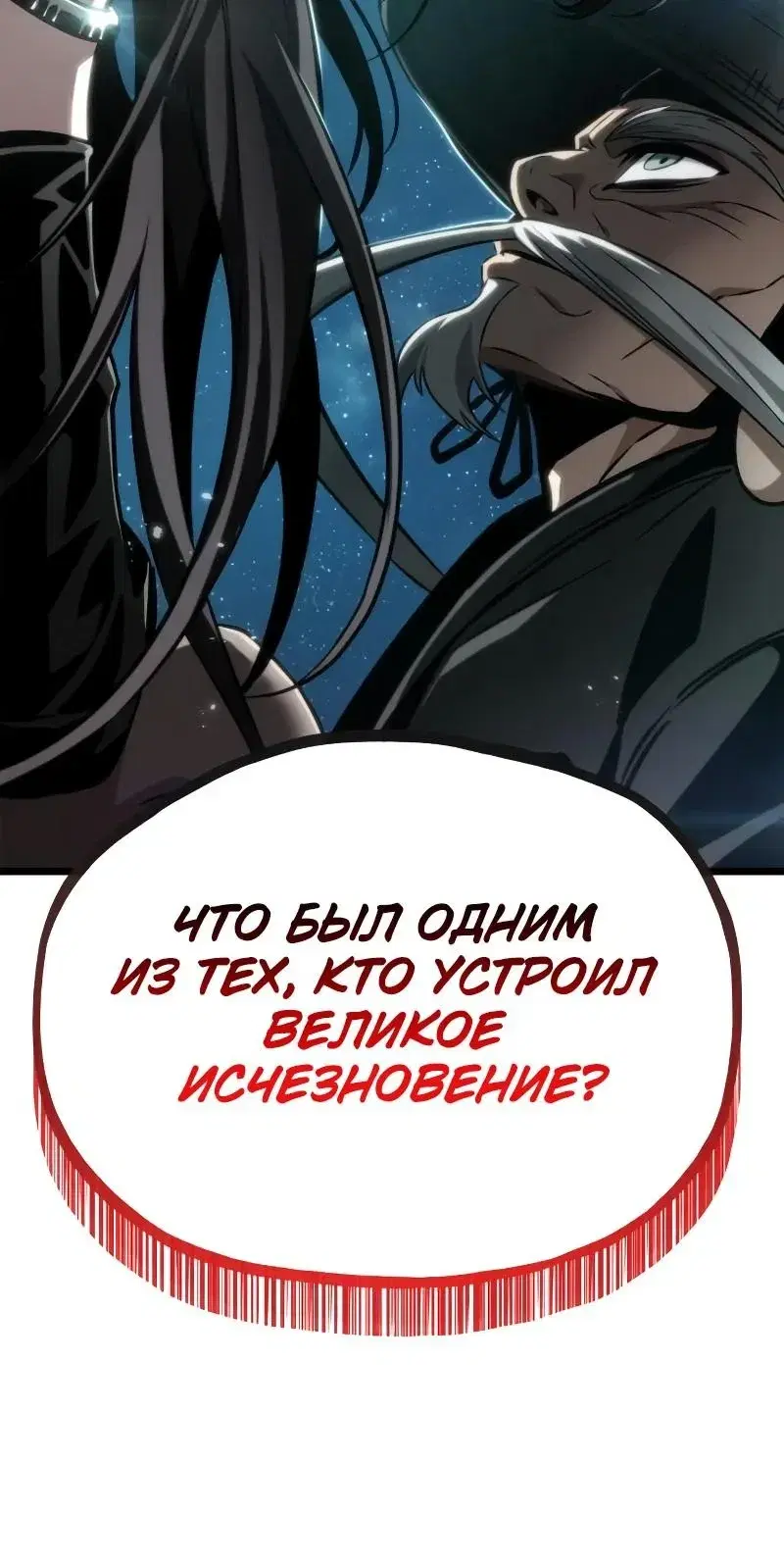 Page 16.001