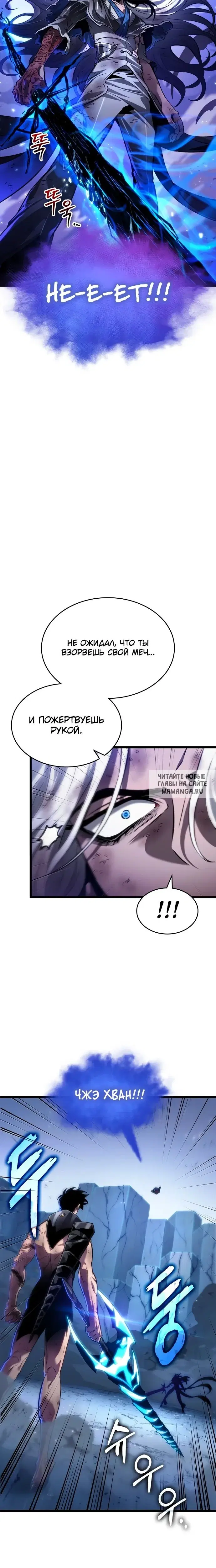 Page 16.000