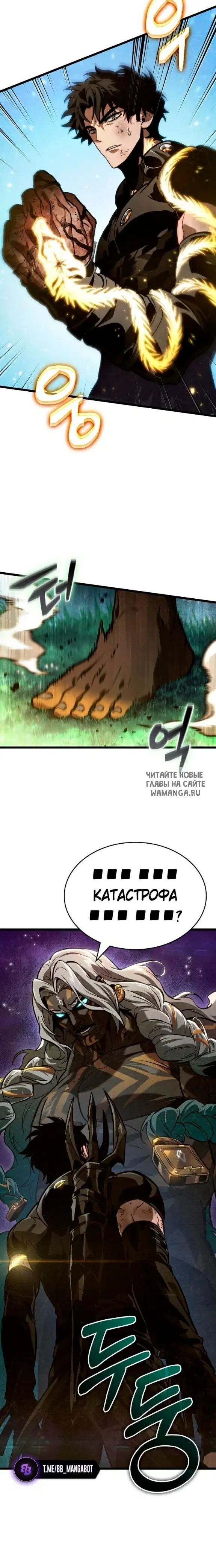 Page 16.000