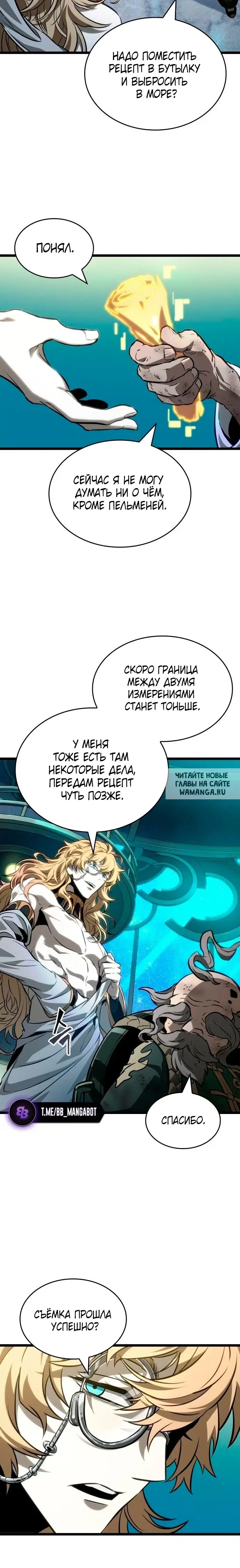 Page 16.000