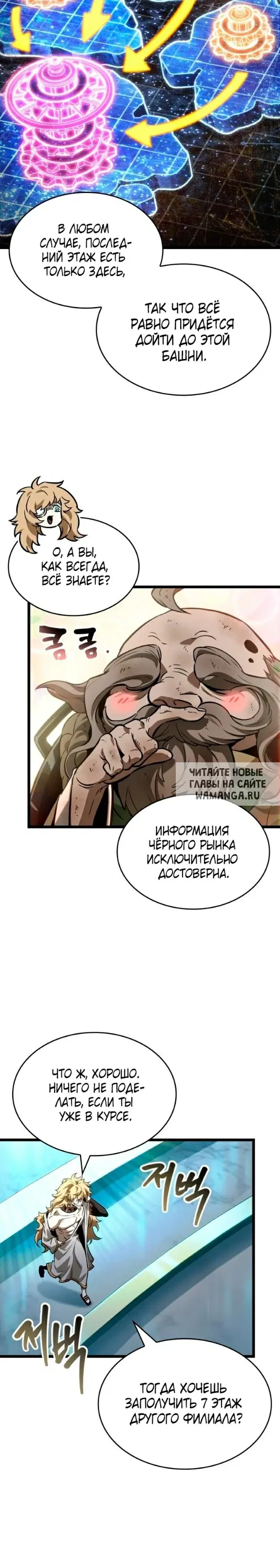 Page 17.000