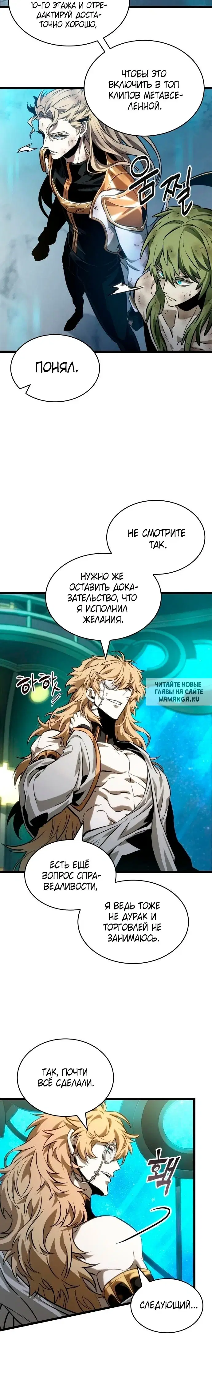 Page 18.000