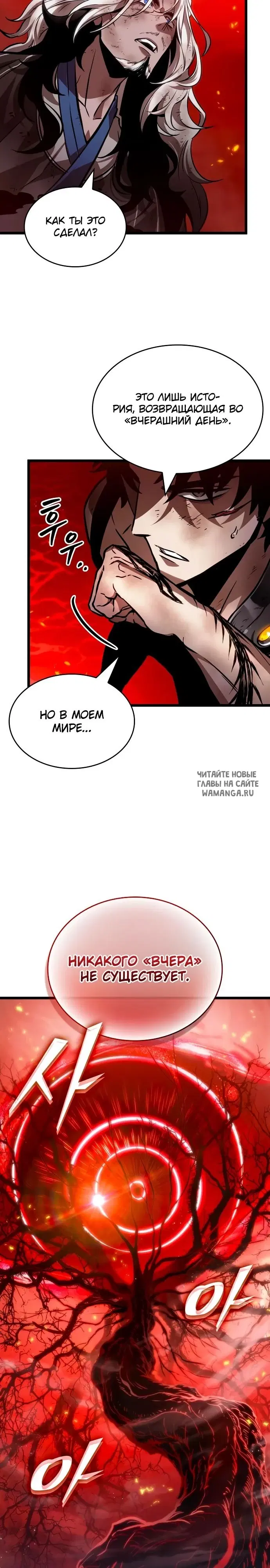 Page 19.000
