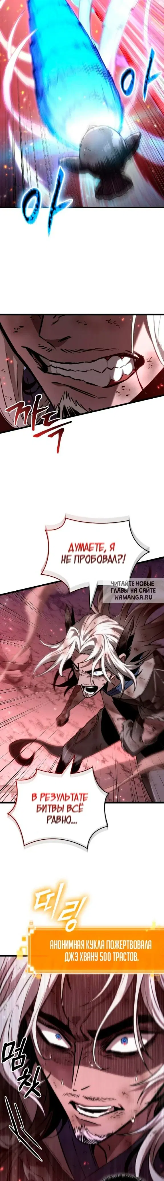 Page 19.000