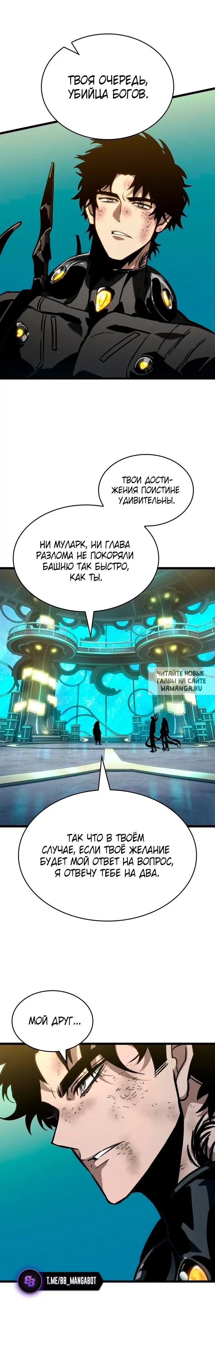 Page 19.000