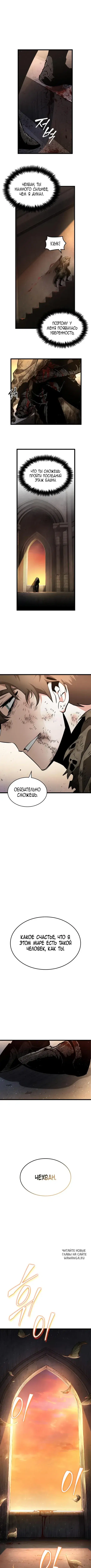Page 10.000