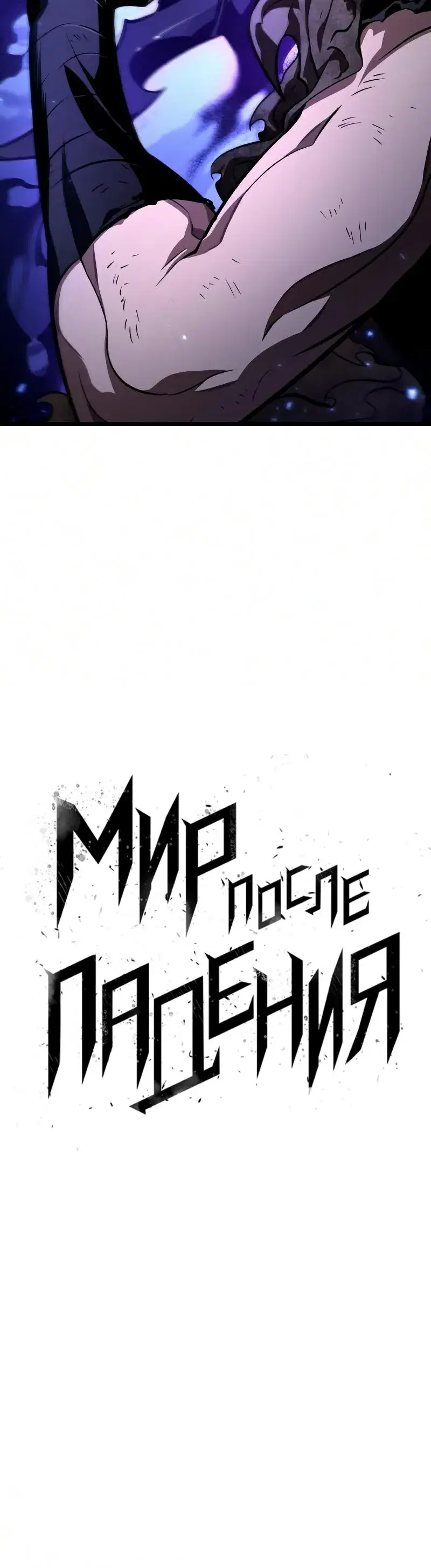Page 10.001