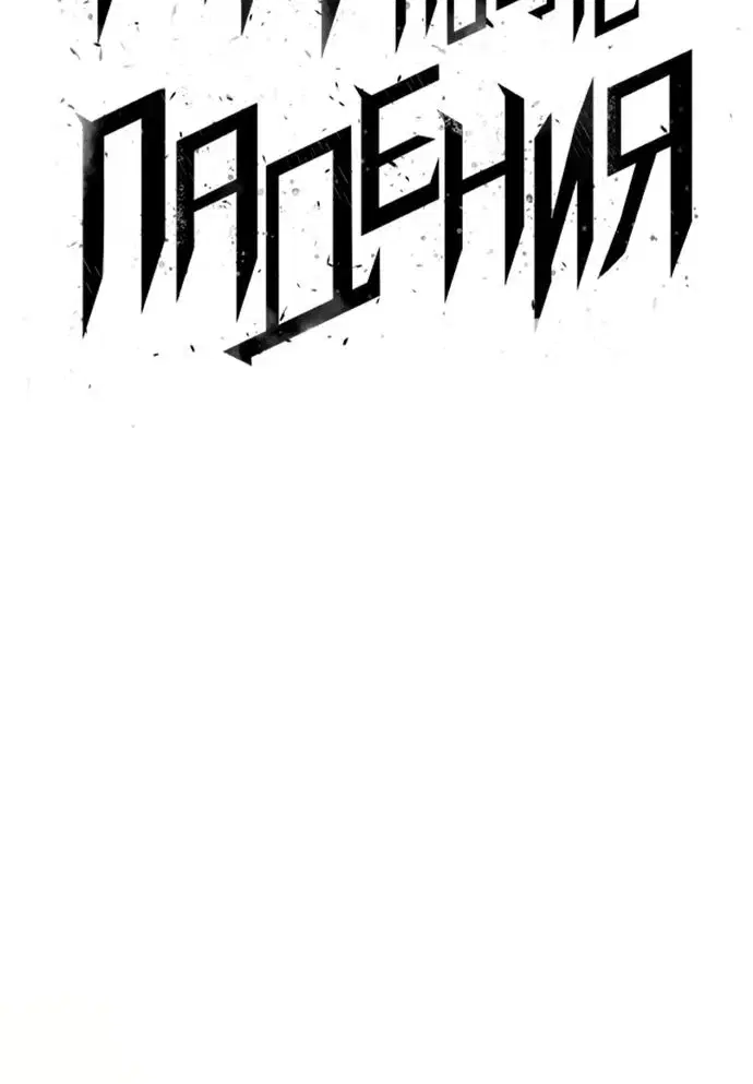 Page 10.001