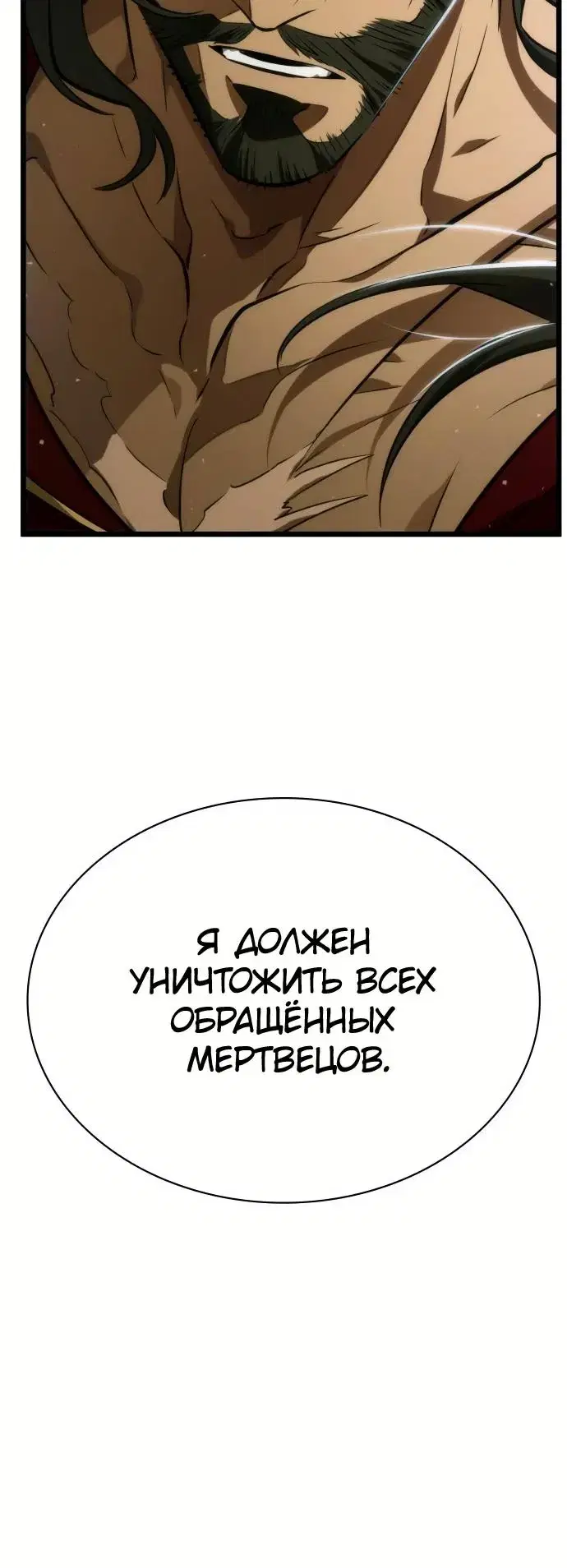 Page 10.001