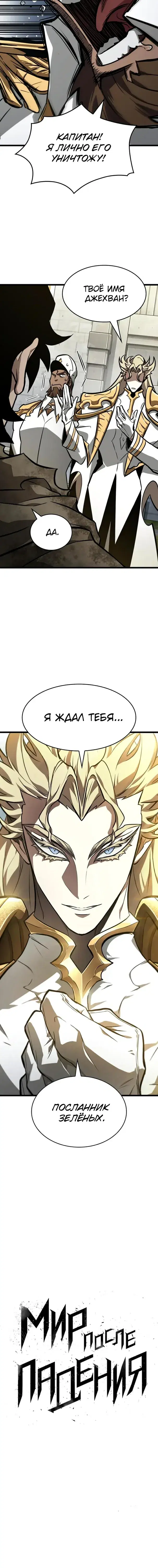 Page 10.001