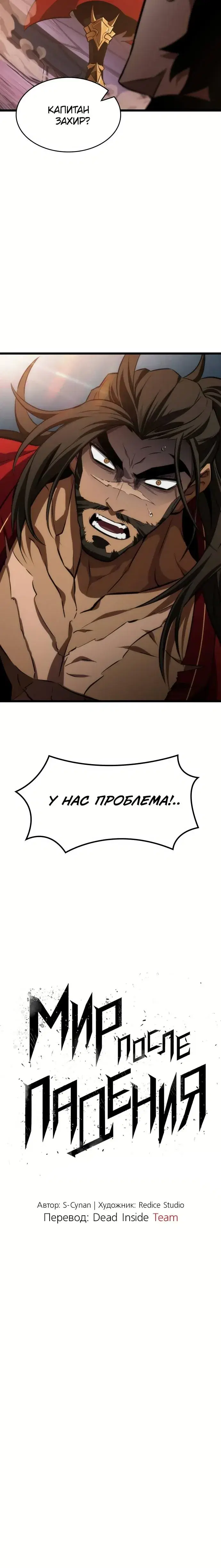 Page 10.001