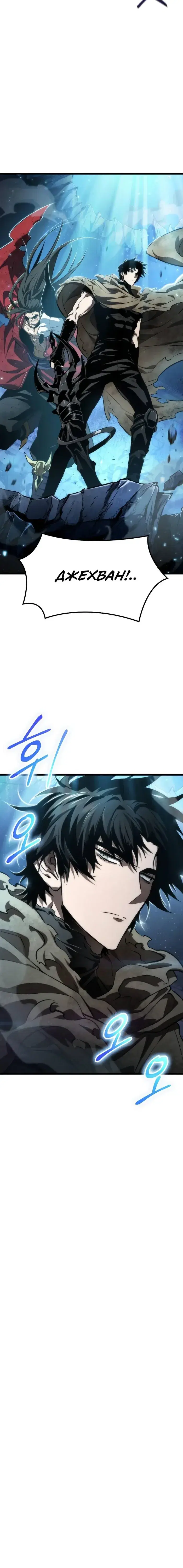 Page 10.001