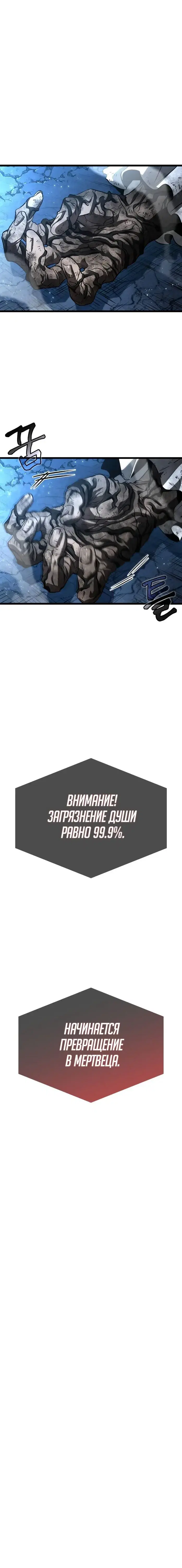 Page 10.001