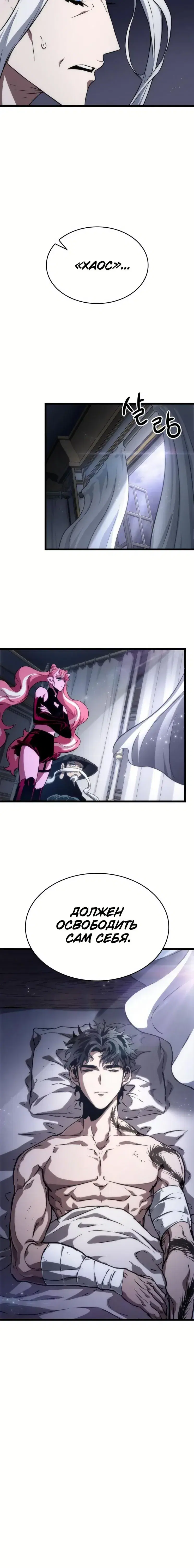 Page 10.001