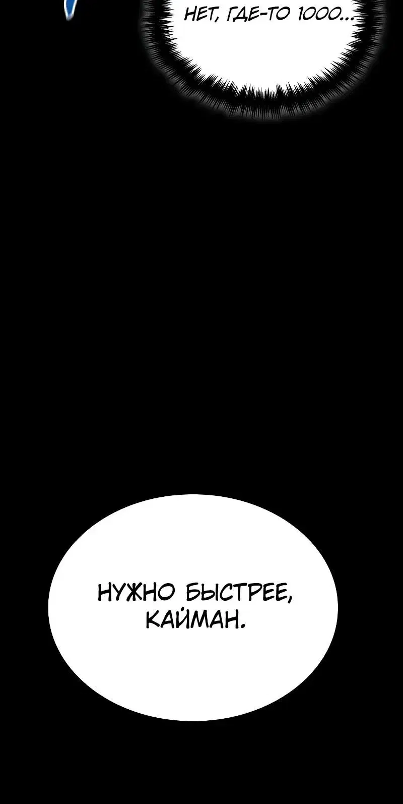 Page 10.001