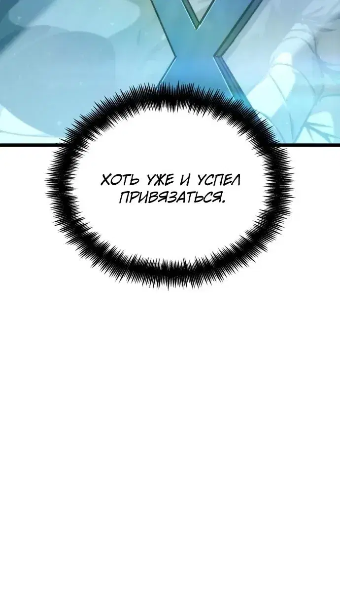 Page 10.001