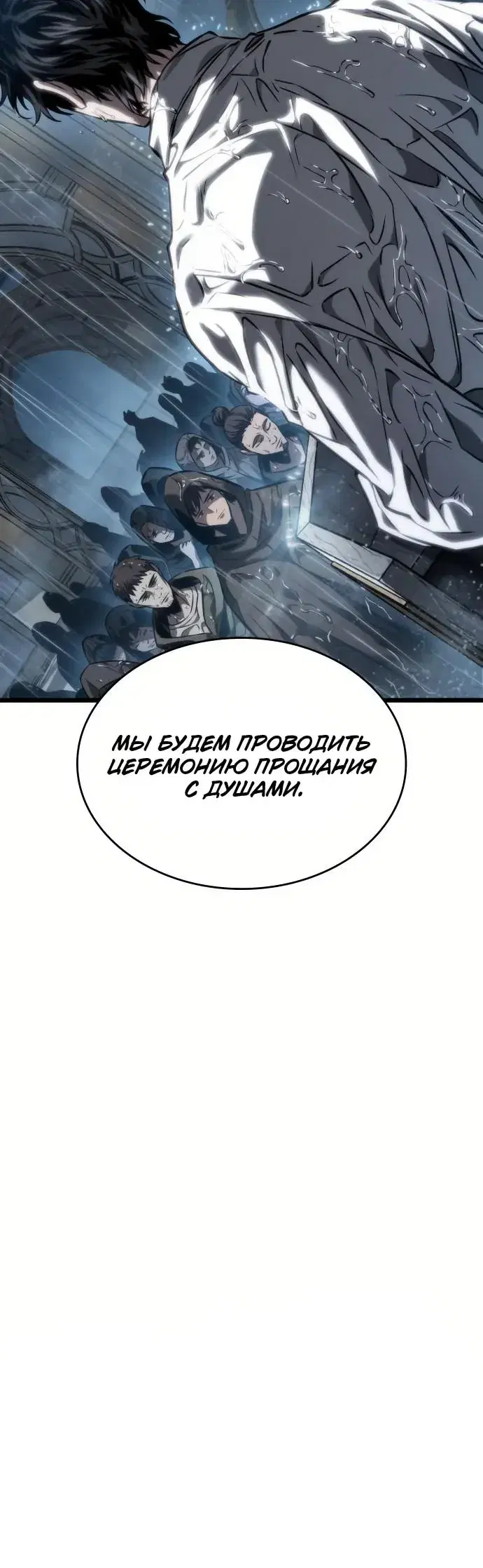 Page 10.001
