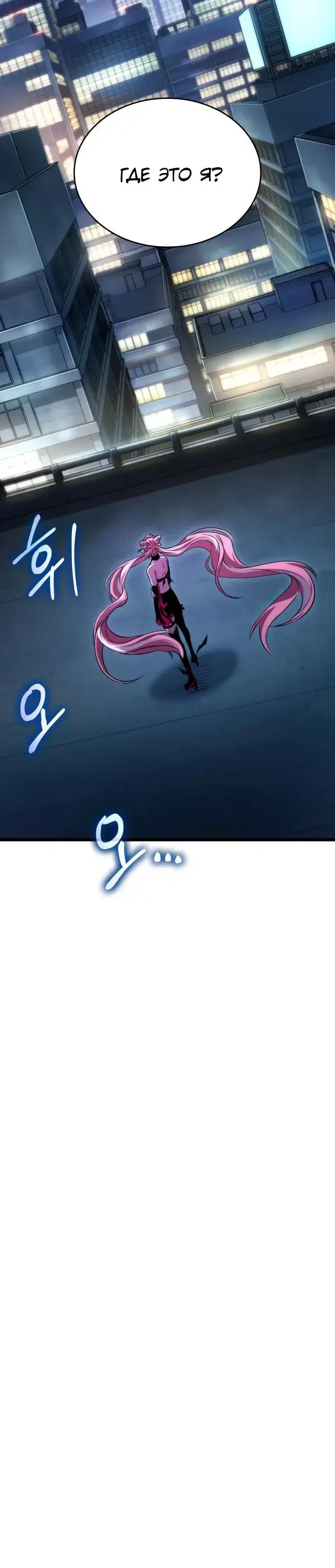 Page 10.001