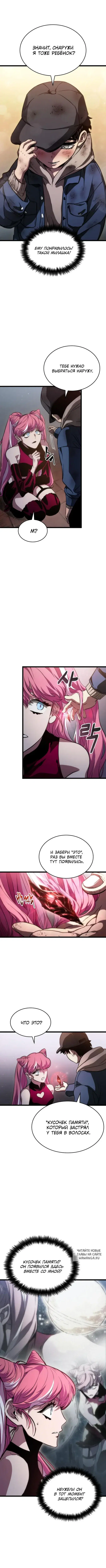 Page 10.000