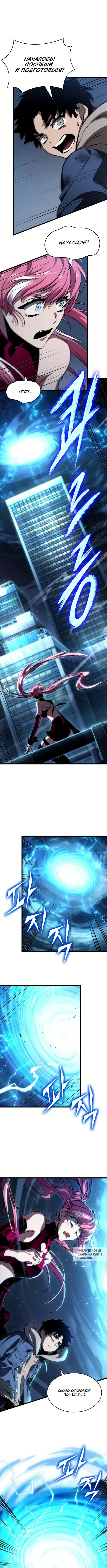 Page 10.000