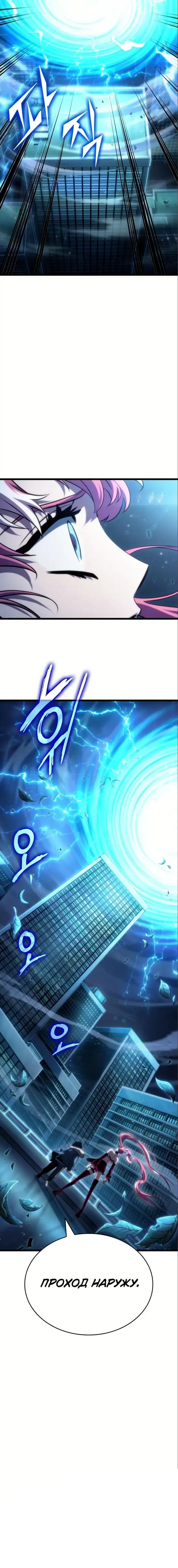 Page 10.001