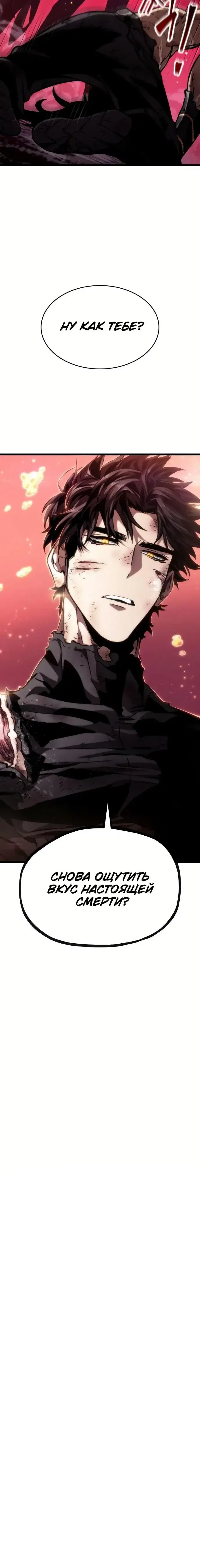 Page 10.001