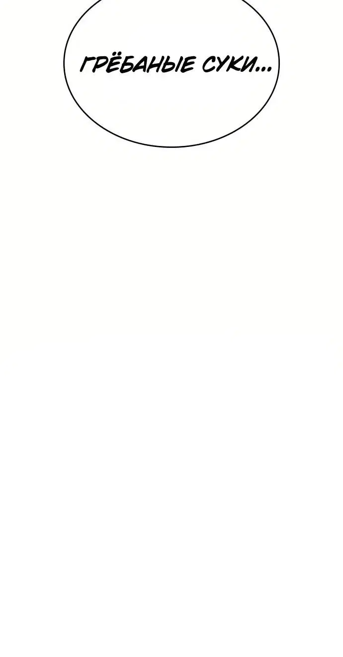 Page 10.001