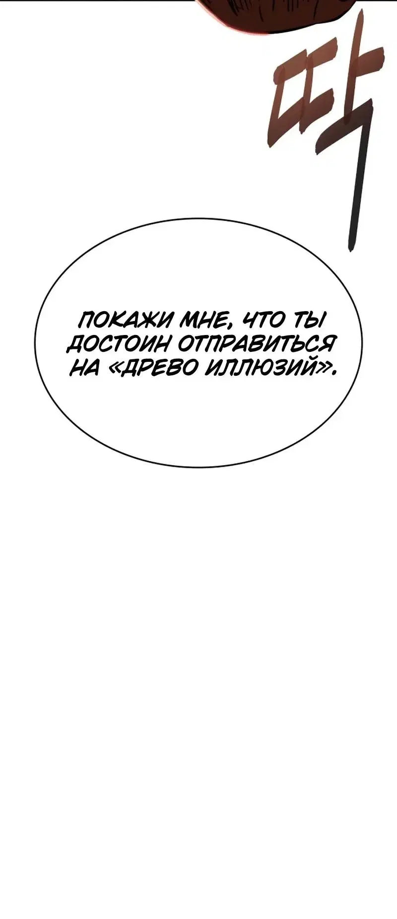 Page 10.001