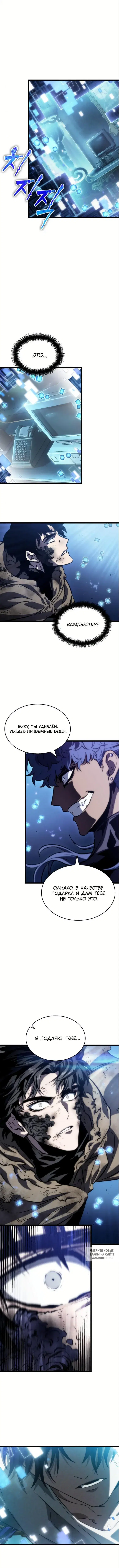 Page 10.000